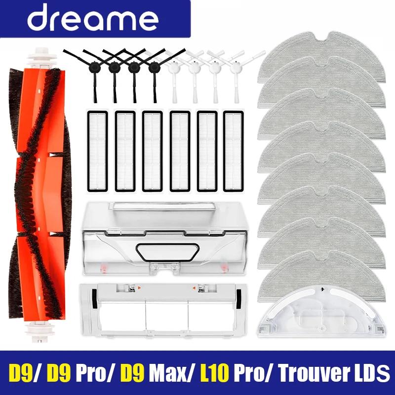 Dreame D9/D9 Max Dreame Bot L10 Pro Trouver κ LDS  δ  ǰ ׼,  ̵ 귯  